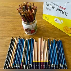 A Box of Professional Colored & Sketching Drawing Pencils